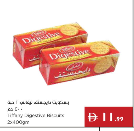 available at Istanbul Supermarket in UAE - Ras al Khaimah