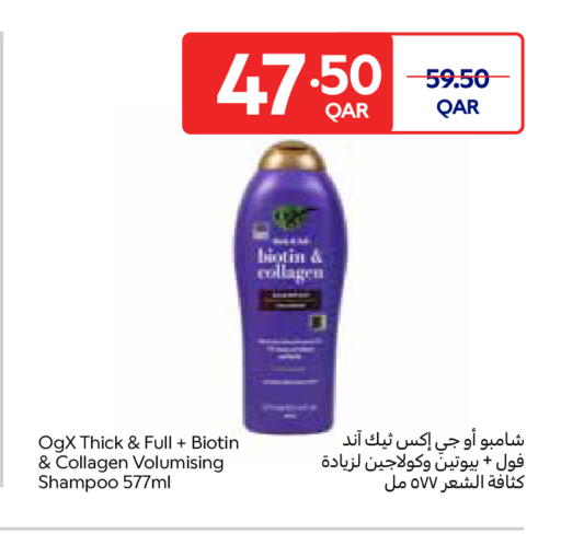 available at Carrefour in Qatar - Al Wakra