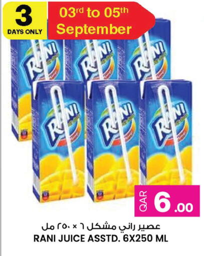 available at Ansar Gallery in Qatar - Al Daayen