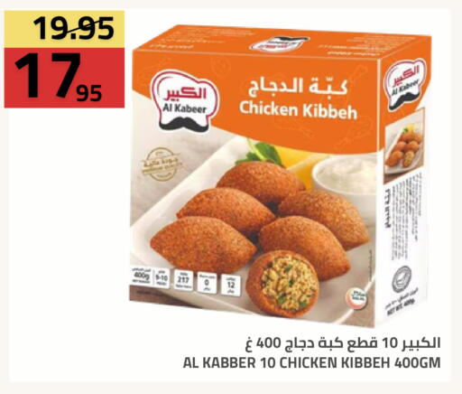 available at Astra Markets in KSA, Saudi Arabia, Saudi - Tabuk