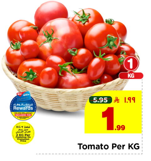Tomato available at هايبر الوفاء in مملكة العربية السعودية, السعودية, سعودية - الطائف