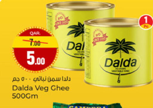 available at باريس هايبرماركت in قطر - الريان