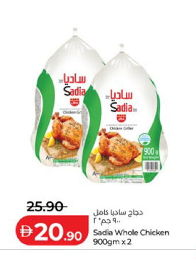 available at Lulu Hypermarket in UAE - Abu Dhabi