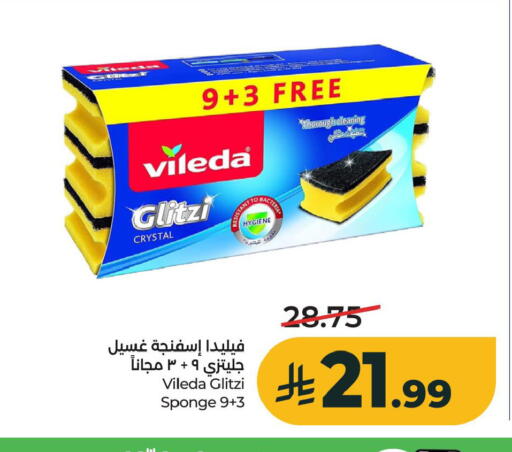 available at LULU Hypermarket in KSA, Saudi Arabia, Saudi - Al Khobar