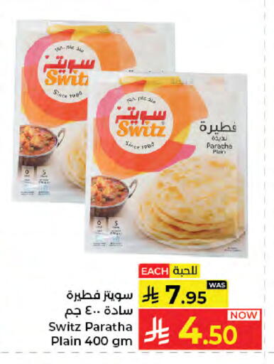 available at Kabayan Hypermarket in KSA, Saudi Arabia, Saudi - Jeddah