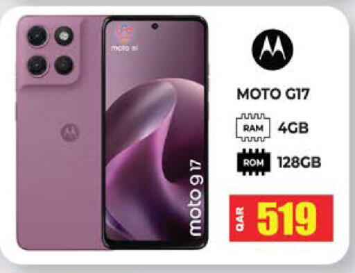 available at Grand Hypermarket in Qatar - Al-Shahaniya