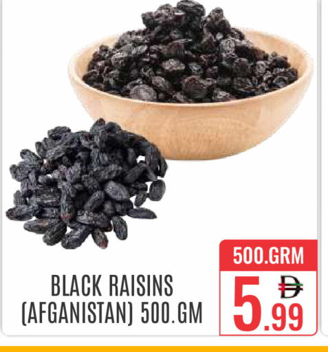 available at دي ستار متجر متعدد الأقسام.ذ.م.م in الإمارات العربية المتحدة , الامارات - دبي