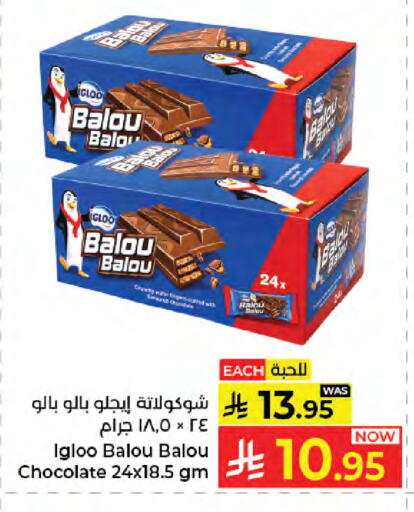 available at Kabayan Hypermarket in KSA, Saudi Arabia, Saudi - Jeddah