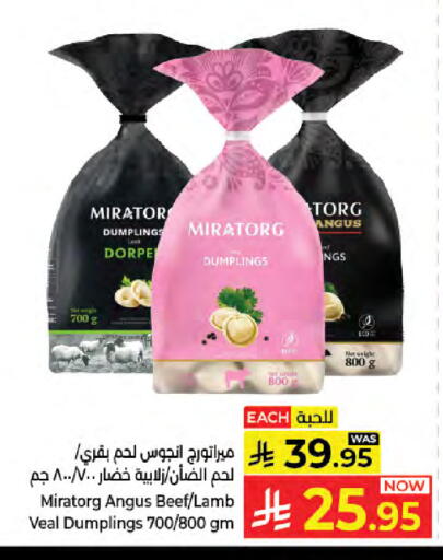 available at Kabayan Hypermarket in KSA, Saudi Arabia, Saudi - Jeddah