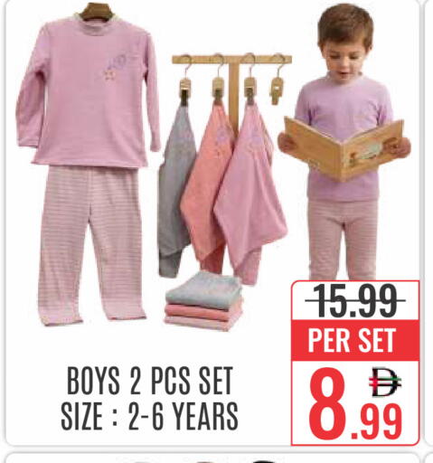 available at DAY STAR DEPARTMENT STORE.L.LC in UAE - Dubai