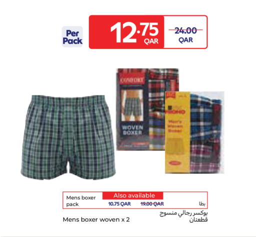 available at Carrefour in Qatar - Al Wakra