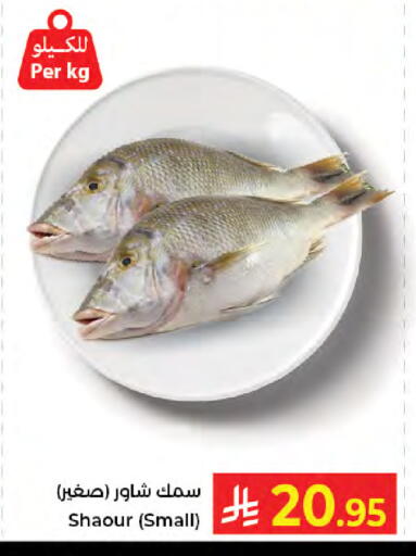 available at Kabayan Hypermarket in KSA, Saudi Arabia, Saudi - Jeddah