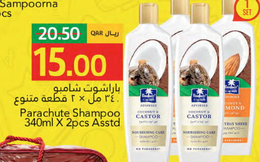 Coconut available at جلف فود سنتر in قطر - الريان
