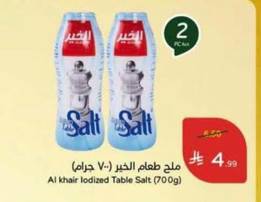 available at Hyper Panda in KSA, Saudi Arabia, Saudi - Al Khobar