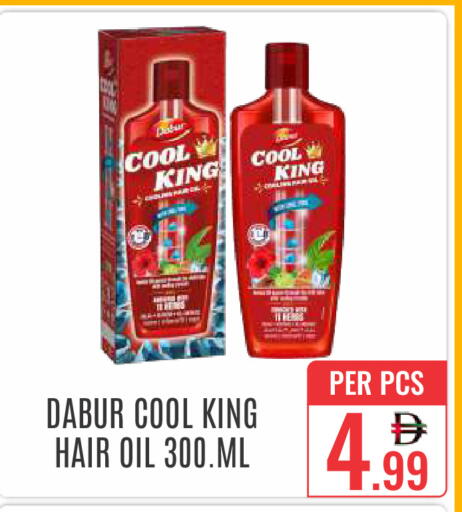 available at DAY STAR DEPARTMENT STORE.L.LC in UAE - Dubai