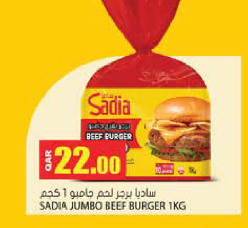available at Grand Hypermarket in Qatar - Al-Shahaniya