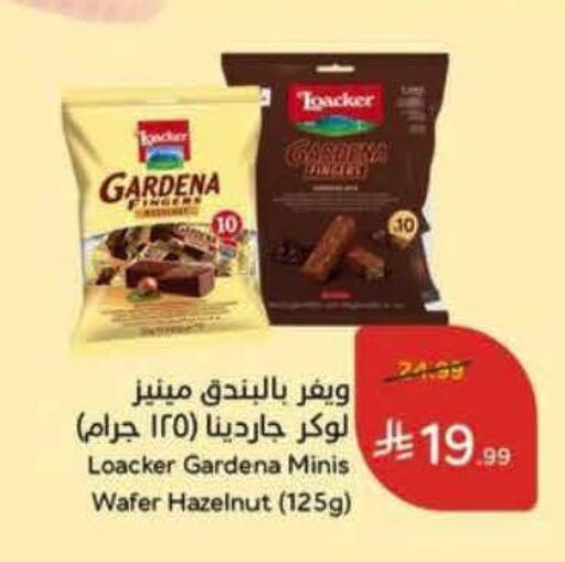 available at Hyper Panda in KSA, Saudi Arabia, Saudi - Al Khobar