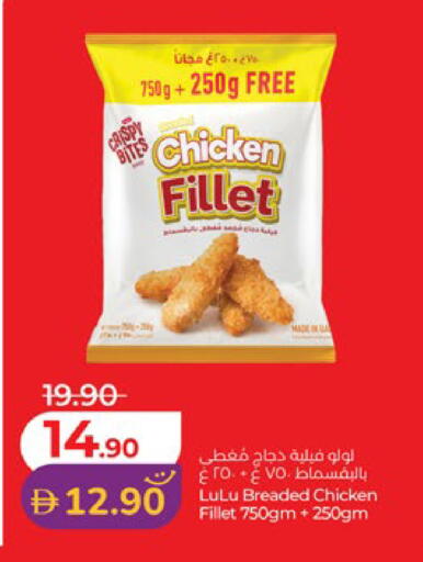 available at لولو هايبرماركت in الإمارات العربية المتحدة , الامارات - أبو ظبي