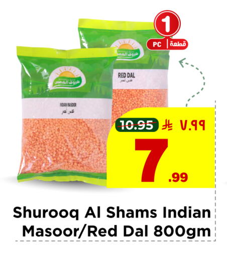 available at هايبر الوفاء in مملكة العربية السعودية, السعودية, سعودية - جدة