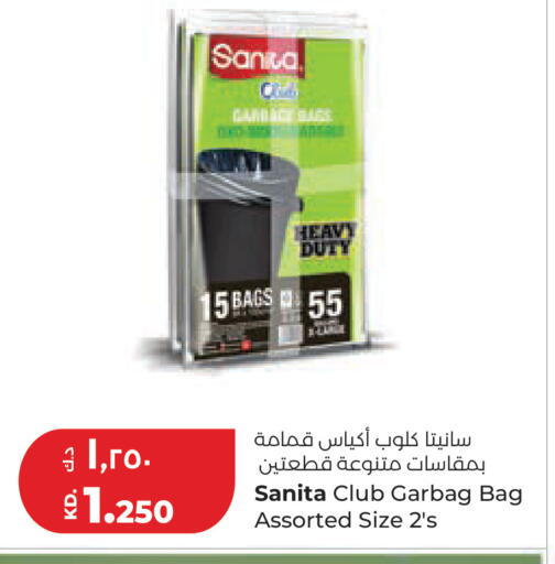 available at Lulu Hypermarket  in Kuwait - Kuwait City