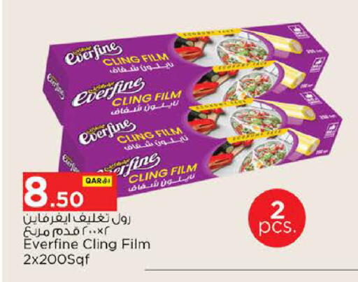 available at نـسـتـو in قطر - أم صلال