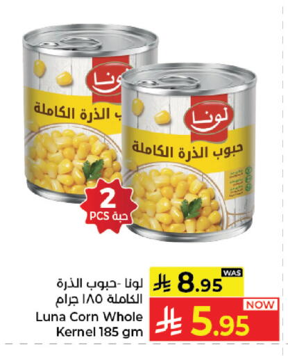 available at Kabayan Hypermarket in KSA, Saudi Arabia, Saudi - Jeddah