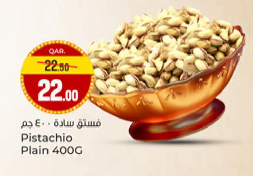 available at Paris Hypermarket in Qatar - Doha
