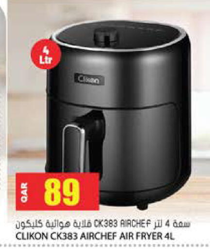 available at Grand Hypermarket in Qatar - Al-Shahaniya