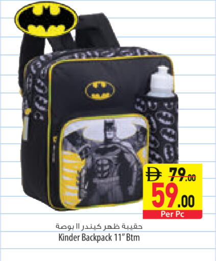 available at السفير ماركت in الإمارات العربية المتحدة , الامارات - رَأْس ٱلْخَيْمَة