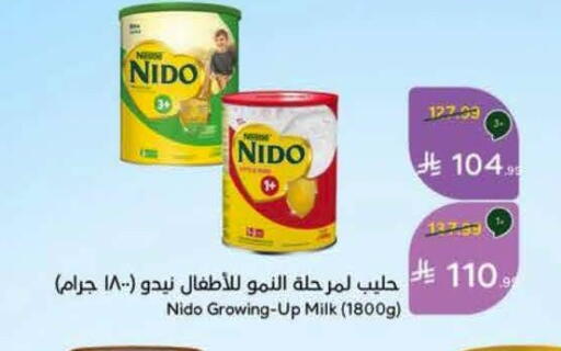 available at Hyper Panda in KSA, Saudi Arabia, Saudi - Al Khobar
