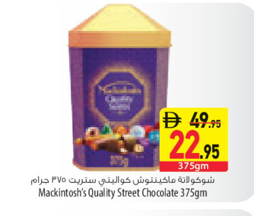 available at السفير ماركت in الإمارات العربية المتحدة , الامارات - رَأْس ٱلْخَيْمَة