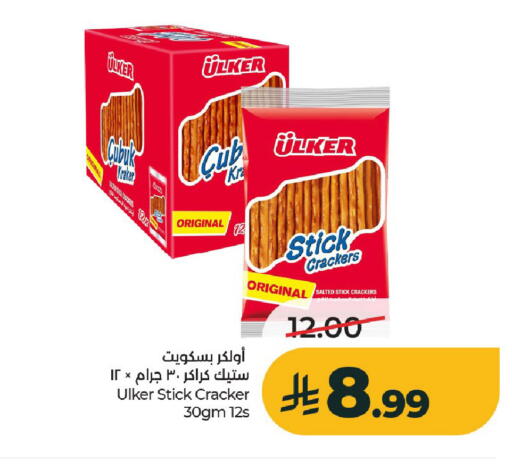 available at لولو هايبرماركت in مملكة العربية السعودية, السعودية, سعودية - الخرج