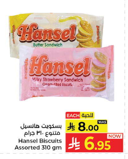 Strawberry available at Kabayan Hypermarket in KSA, Saudi Arabia, Saudi - Jeddah