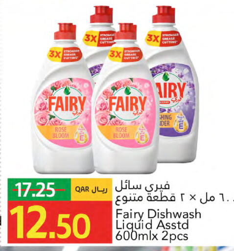 available at جلف فود سنتر in قطر - الريان