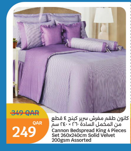 available at سيتي هايبرماركت in قطر - أم صلال