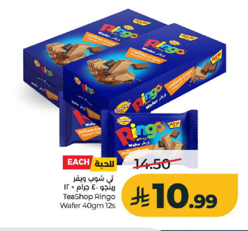 available at لولو هايبرماركت in مملكة العربية السعودية, السعودية, سعودية - الخرج
