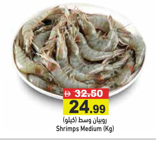 available at أسواق رامز in الإمارات العربية المتحدة , الامارات - دبي