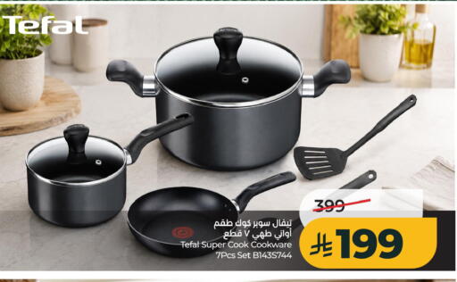 available at لولو هايبرماركت in مملكة العربية السعودية, السعودية, سعودية - الخبر‎