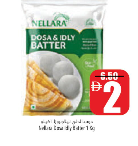 available at السفير ماركت in الإمارات العربية المتحدة , الامارات - رَأْس ٱلْخَيْمَة