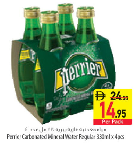 available at Safeer Market in UAE - Sharjah / Ajman
