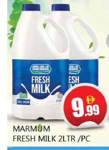 available at سوق المبارك هايبرماركت in الإمارات العربية المتحدة , الامارات - الشارقة / عجمان