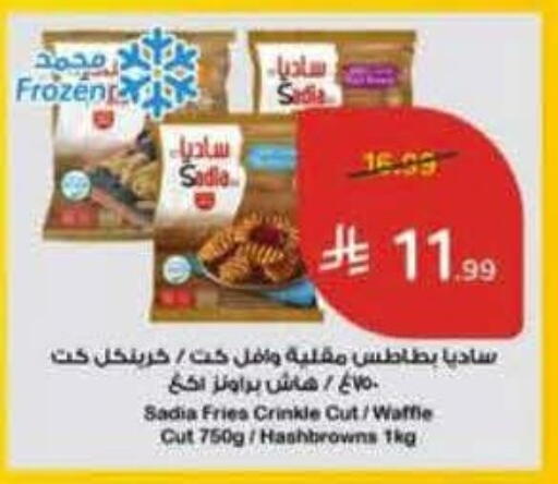 available at Hyper Panda in KSA, Saudi Arabia, Saudi - Al Khobar