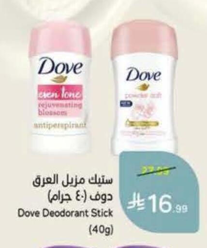 available at Hyper Panda in KSA, Saudi Arabia, Saudi - Al Khobar