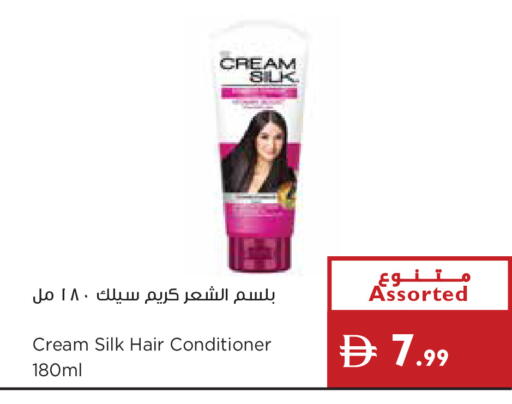 available at Istanbul Supermarket in UAE - Ras al Khaimah
