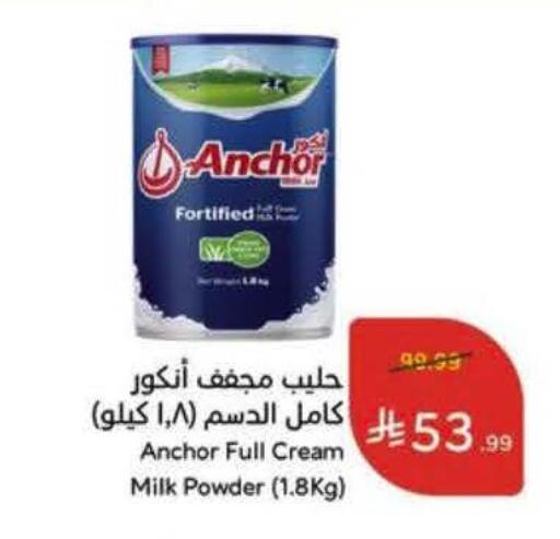 available at Hyper Panda in KSA, Saudi Arabia, Saudi - Al Khobar