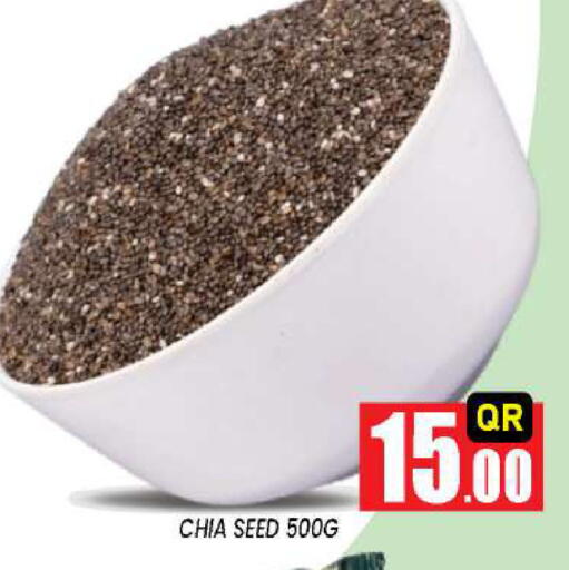 available at New Stop n Shop @Fereej Bin Omran in Qatar - Al Rayyan