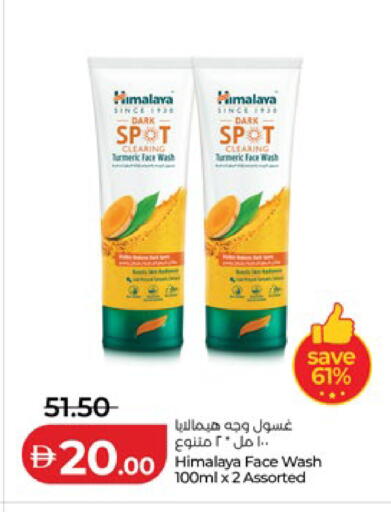 available at Lulu Hypermarket in UAE - Abu Dhabi