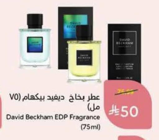 available at Hyper Panda in KSA, Saudi Arabia, Saudi - Al Khobar