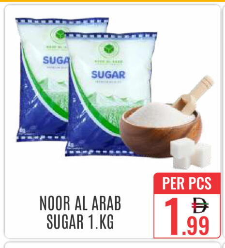 available at دي ستار متجر متعدد الأقسام.ذ.م.م in الإمارات العربية المتحدة , الامارات - دبي