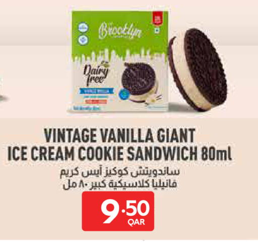 Vanilla available at Carrefour in Qatar - Al Wakra